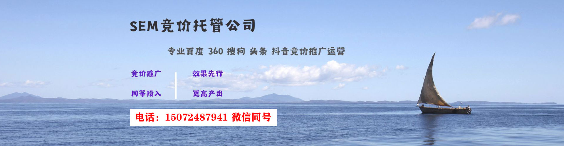 雨湖百度竞价托管