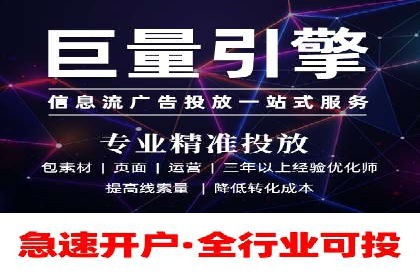 某企业携手SEM托管公司：实现流量转化最大化